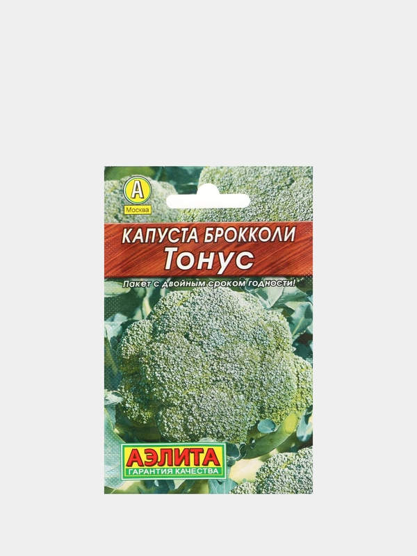 Семена Капуста брокколи "Тонус" 0,3 г