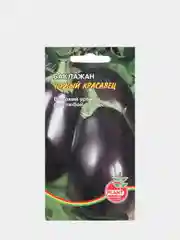 Семена Баклажан "Черный красавец" среднеспелый