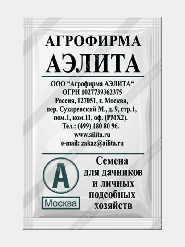 Семена Капуста белокочанная "Белорусская 455", среднеспелый сорт