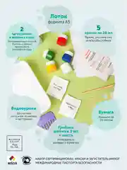 Набор Эбру Amazing Color для рисования на воде "Чудо", 5 цветов по 20 мл