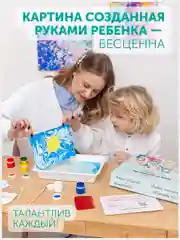 Набор Эбру Amazing Color для рисования на воде "Чудо", 5 цветов по 20 мл