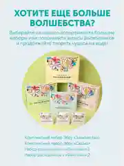 Набор Эбру Amazing Color для рисования на воде "Чудо", 5 цветов по 20 мл