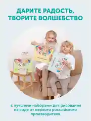 Набор Эбру Amazing Color для рисования на воде "Чудо", 5 цветов по 20 мл