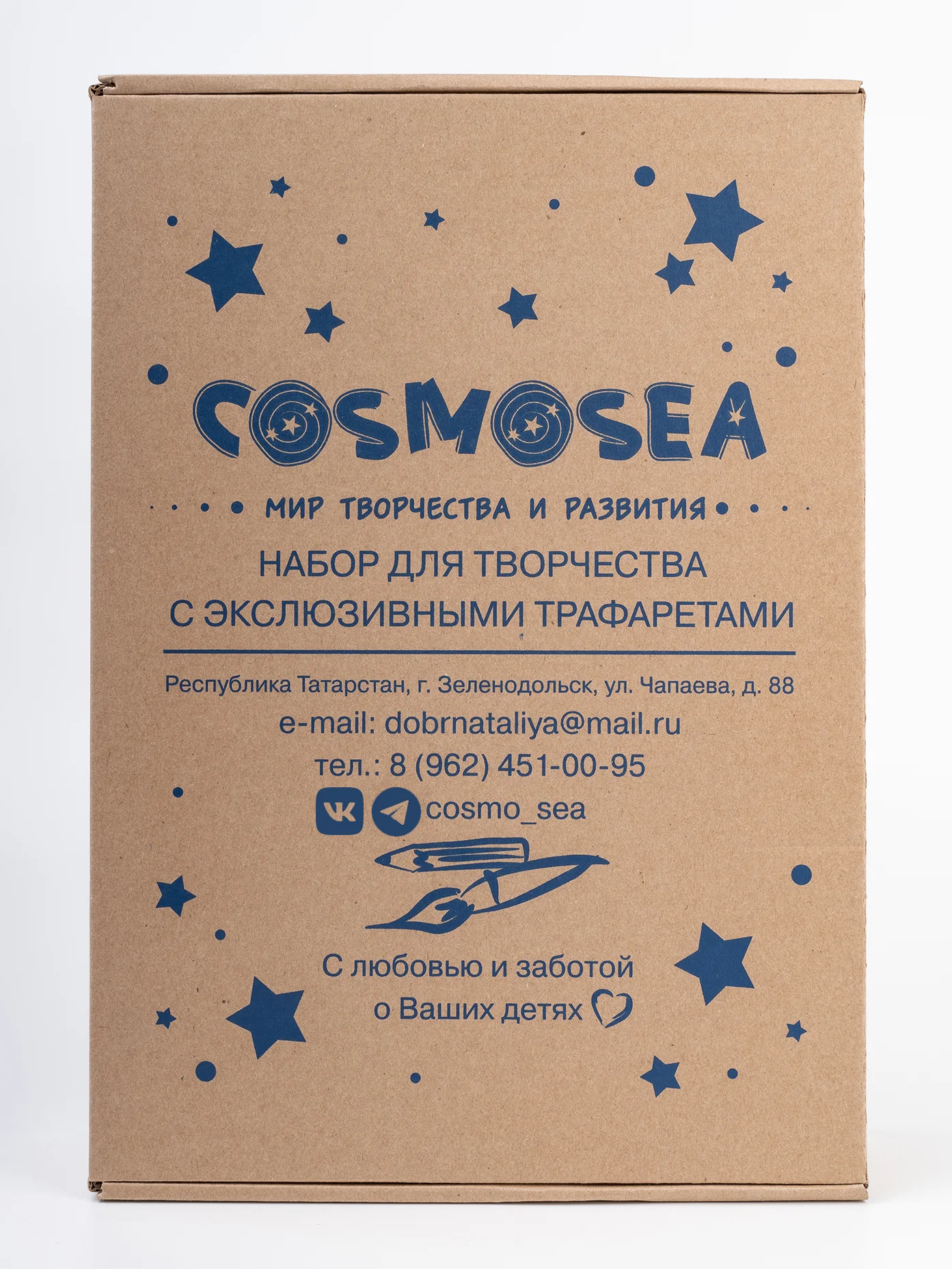 Развивашка. Подарочный набор "Кулинар"