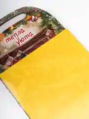 Развивашка. Подарочный набор "Кулинар"
