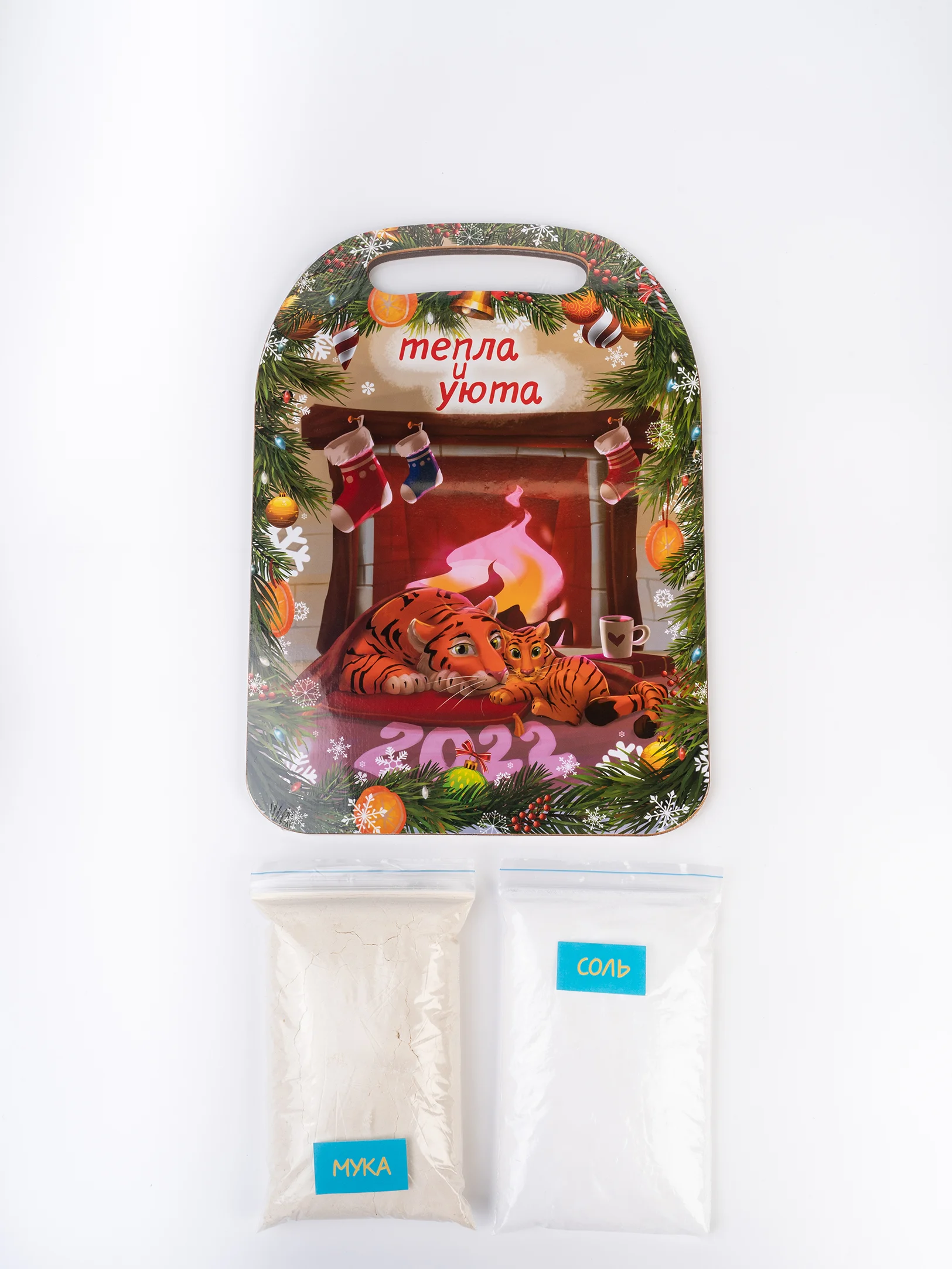Развивашка. Подарочный набор "Кулинар"