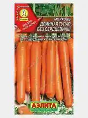 Семена морковь "Длинная тупая без сердцевины"