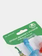 Набор пробка-дозатор с крышкой, 2 штуки