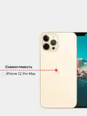 Защитное стекло iPhone 12, 12 Pro, 12 mini, 12 Pro Max