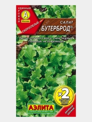 Семена, салат "Бутерброд" скороспелый, двойная граммовка
