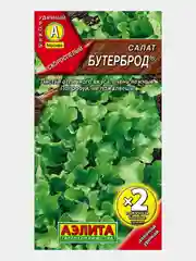 Семена, салат "Бутерброд" скороспелый, двойная граммовка