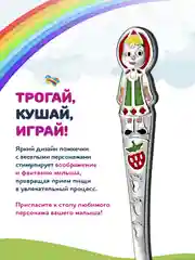 Ложка детская Кольчугинский мельхиор "Маша" посеребренная в футляре