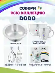 Ложка детская Кольчугинский мельхиор "Маша" посеребренная в футляре