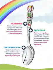 Ложка детская Кольчугинский мельхиор "Маша" посеребренная в футляре