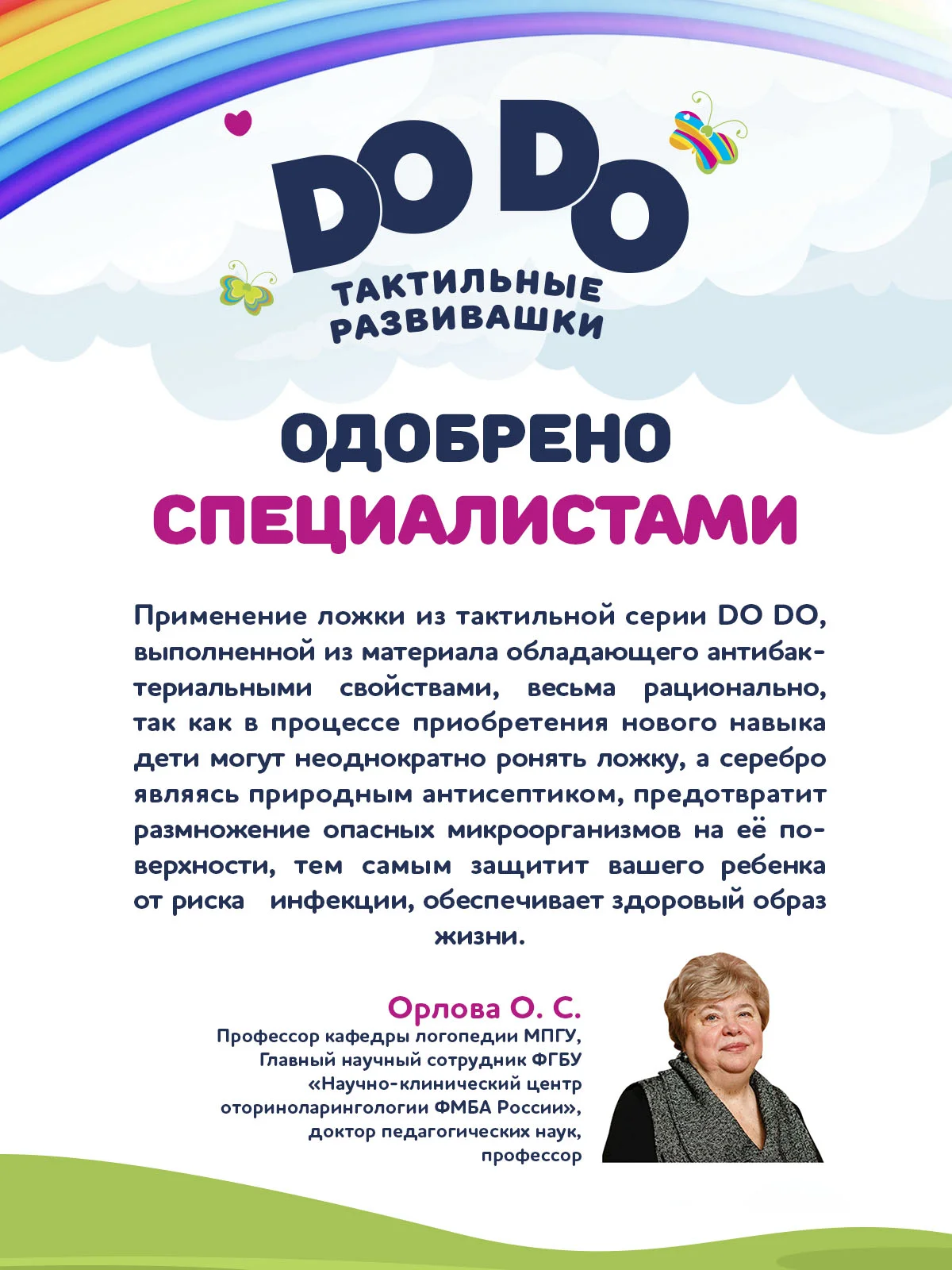 Ложка детская Кольчугинский мельхиор "Маша" посеребренная в футляре