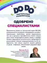 Ложка детская Кольчугинский мельхиор "Маша" посеребренная в футляре