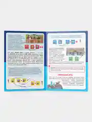 Игра настольная "Играй с умом. Кладосчёт"