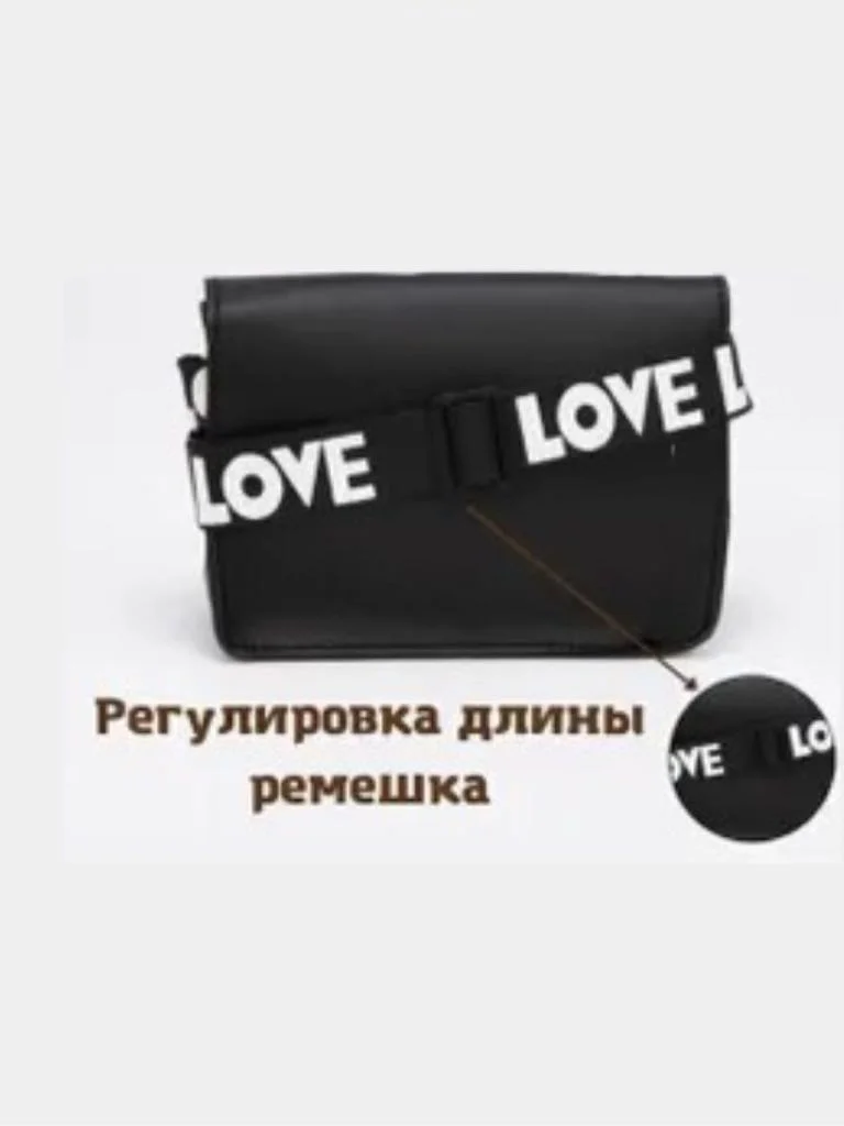 Черный сумочка для девочек на плечо/Детский клатч/Сумка на плечо/Сумка детская