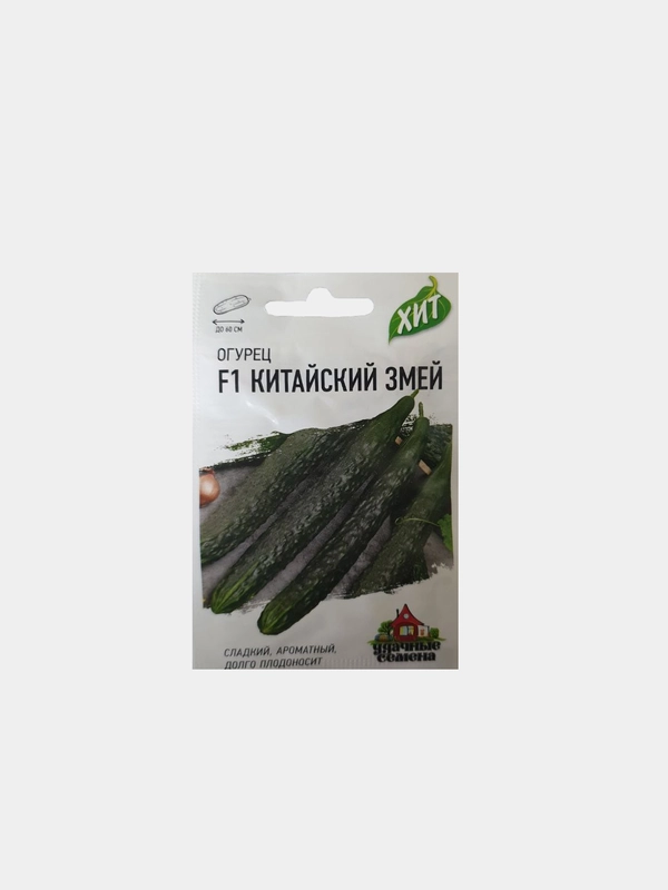 Семена Огурец "F1 Китайский змей", 0,5 г