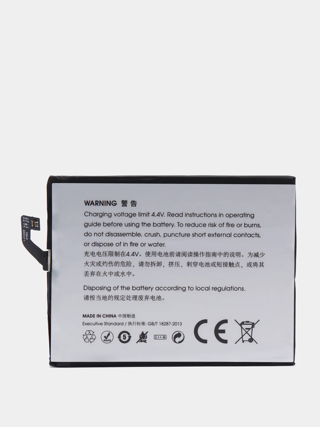 Аккумулятор для Xiaomi Mi Max 2, BM50, 5200 mAh