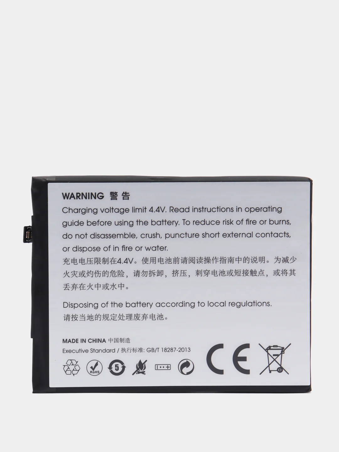 Аккумулятор для Xiaomi Mi Max, модель BM49, 4760 mAh