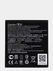 Аккумулятор для ASUS для Zenfone 4 (A450CG) (C11P1403, B11P1404) ORIG (P)