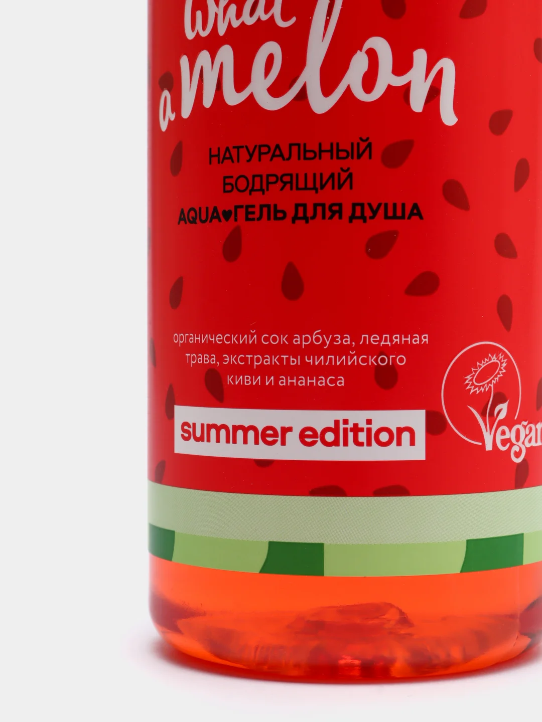 Гель для душа WHAT-A-MELON Натуральный бодрящий Organic Kitchen Summer Edition Aqua,270 мл