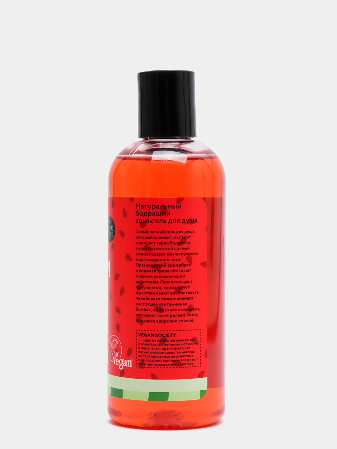 Гель для душа WHAT-A-MELON Натуральный бодрящий Organic Kitchen Summer Edition Aqua,270 мл