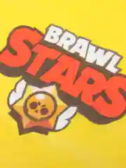 Набор одноразовой посуды и аксессуаров для праздника "Brawl Stars"