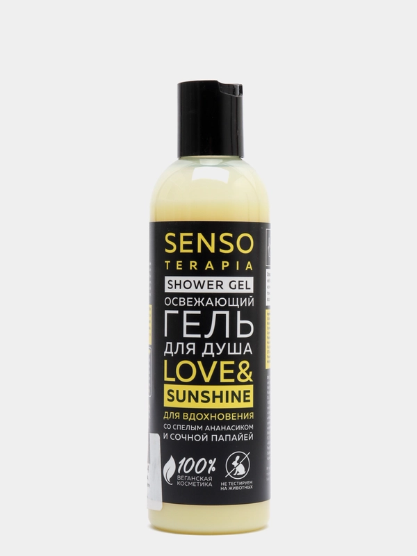 Гель для душа SENSO TERAPIA "Для вдохновения" Love & Sunshine, 230 мл