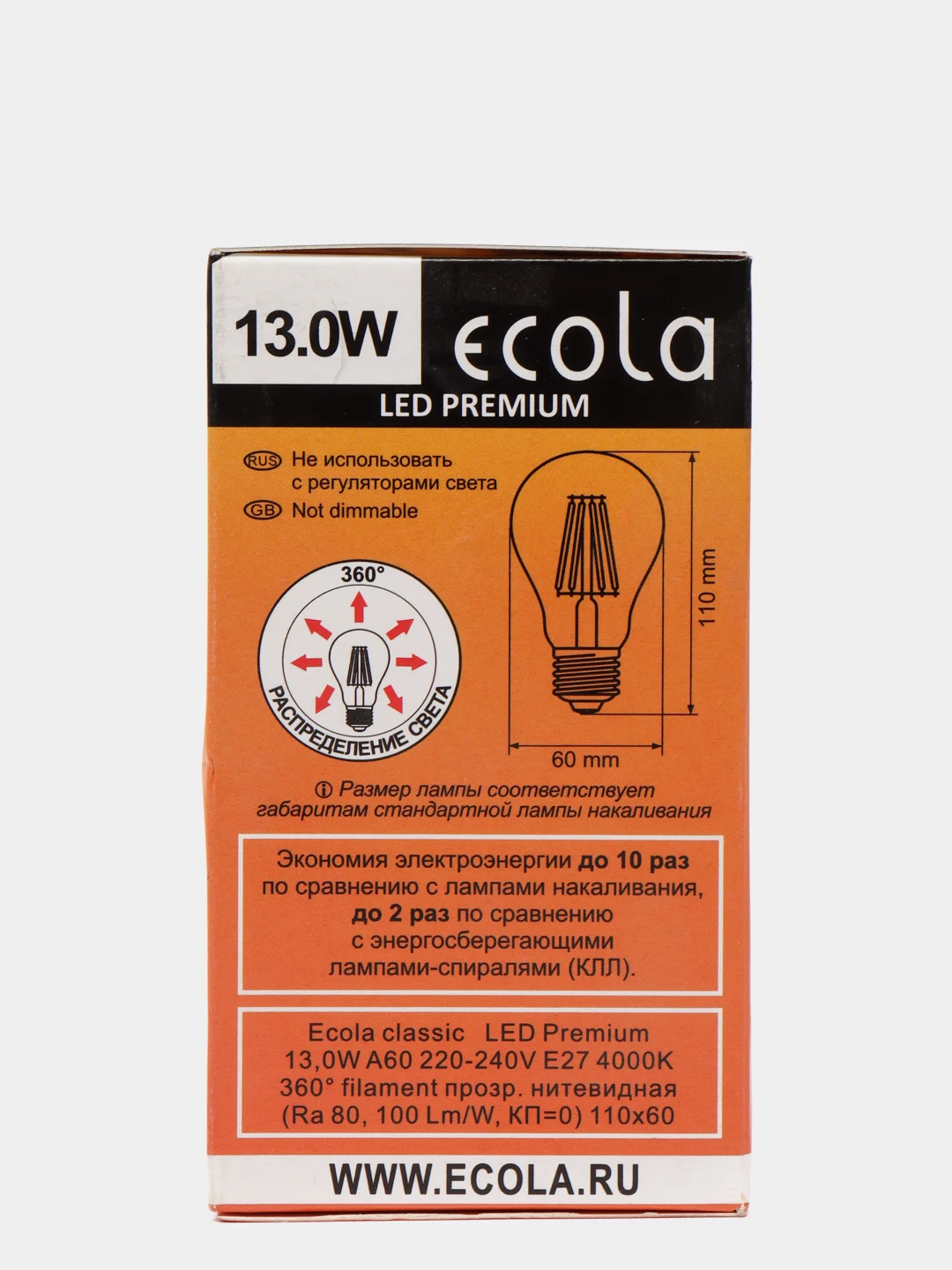 Светодиодная филаментная лампа А60 Ecola 13Вт Е27  LED Premium