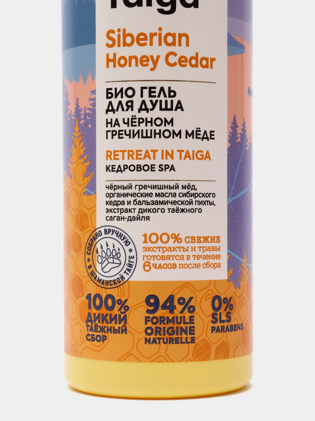 Doctor Taiga Natura Siberica Био Гель для душа Кедровое SPA 400 мл