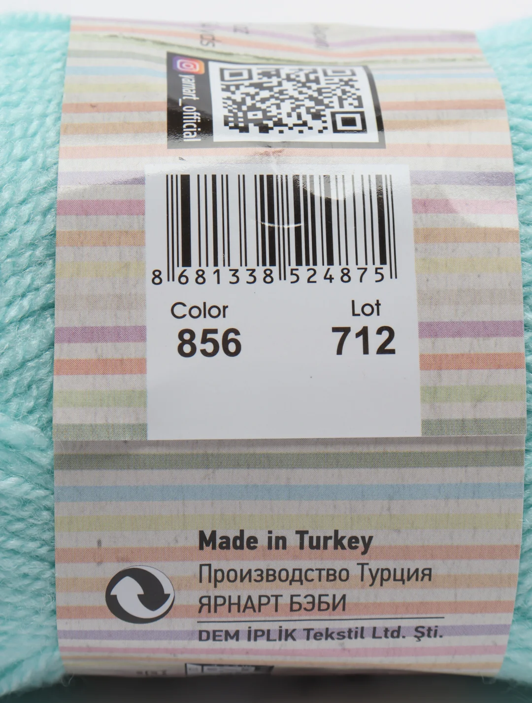 Мятный пряжа YarnArt "Baby",  50 г