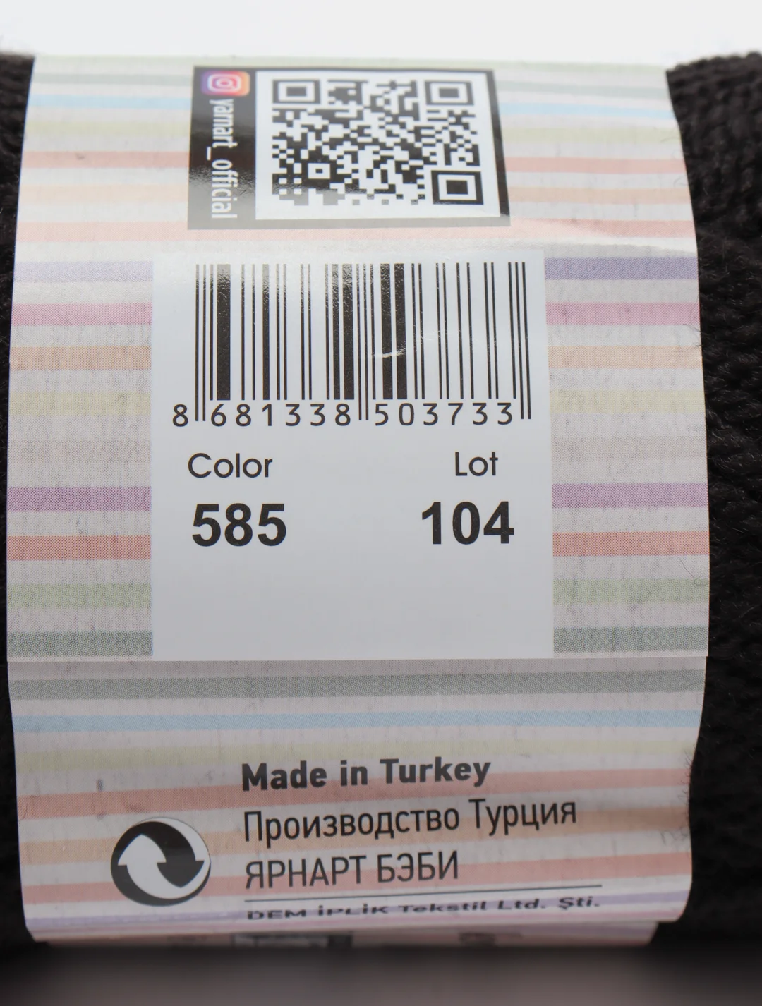 Черный пряжа YarnArt "Baby",  50 г