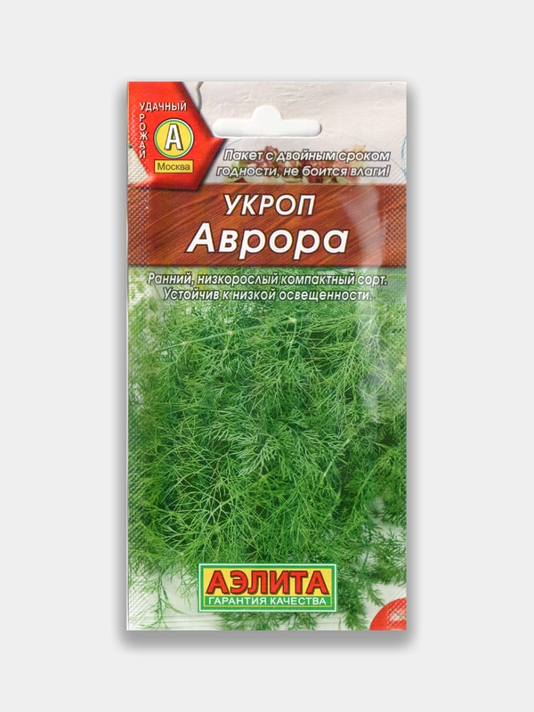Укроп ароматный "Аврора" 3гр, семена / Аэлита