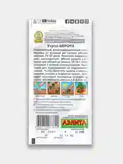 Укроп ароматный "Аврора" 3гр, семена / Аэлита