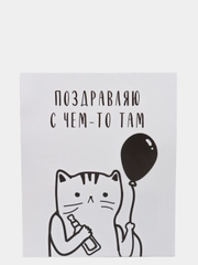 Открытка-инстаграм "Померь давление", 8.8 х 10.7 см