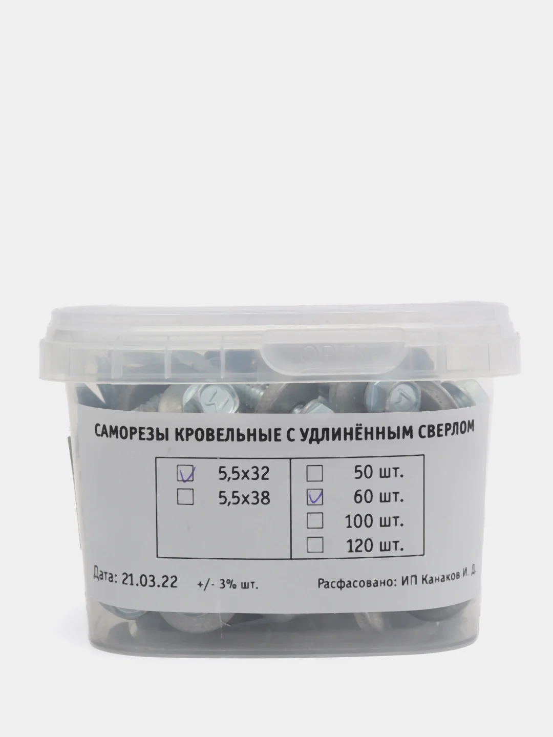 Кровельные саморезы с удлиненным сверлом  5,5 х 32 Daxmer, цинк