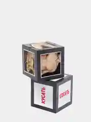Кубики "Интим игра", мужчины