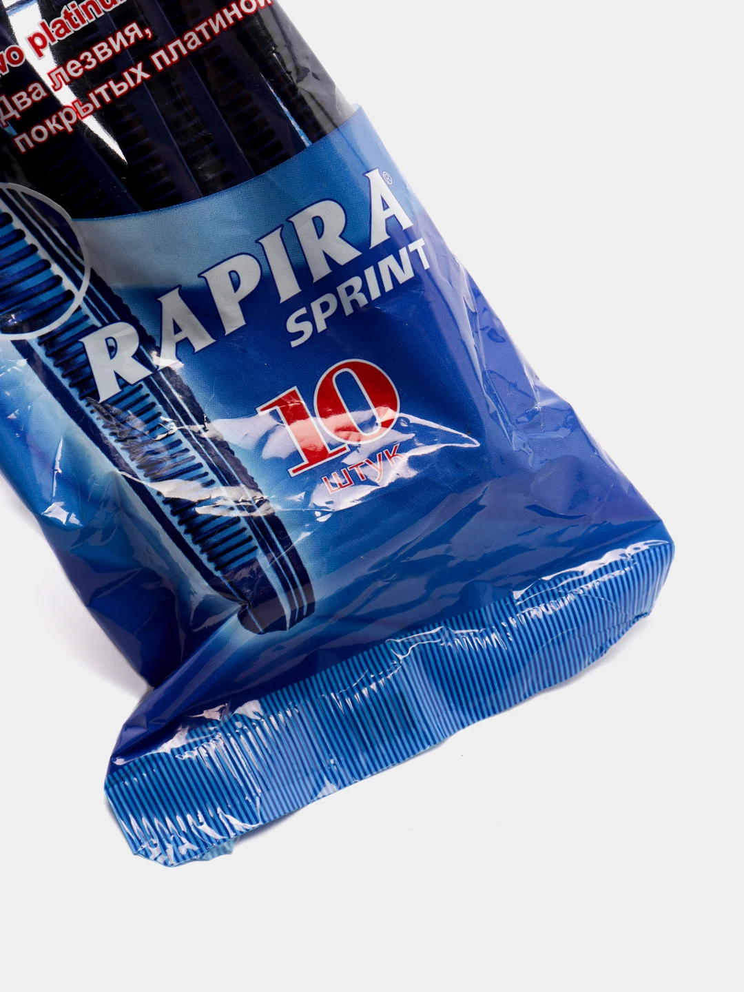 Бритва одноразовые, набор 10 штук
