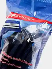 Бритва одноразовые, набор 10 штук