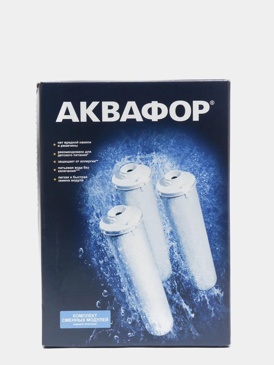 Аквафор К5-К2-К7 сменные модули для Кристалл и Морион