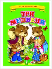 Бежевый меланж картонные книги А5/для самых маленьких/Азбука/Букварь/Колобок/Теремок/Репка/Колыбельные