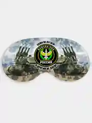 Маска для сна и отдыха Войска ПВО