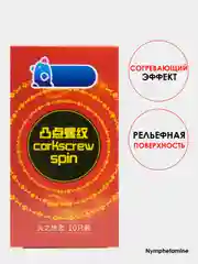 Алый презервативы