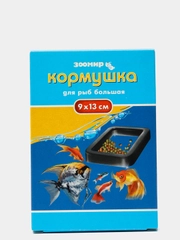 Кормушка для рыб "Зоомир", аквариумная, 9 х 13 см