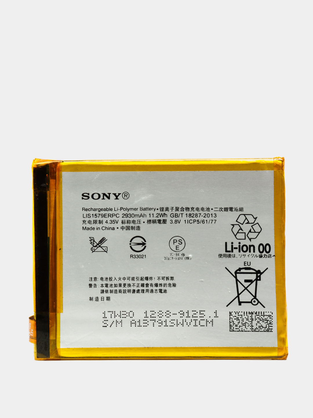 Аккумулятор Sony Xperia Z3 (D6603) (LIS1558ERPC) 3100mAh купить по цене 475  ₽ в интернет-магазине KazanExpress