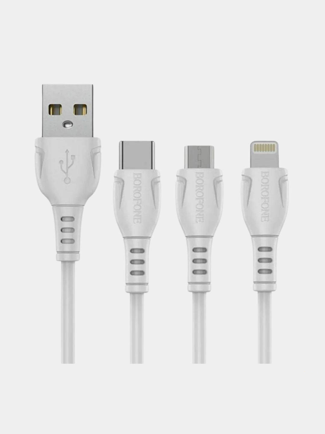 Кабель для зарядки USB - Type-C / USB - Lightning(Apple Iphone)/ Micro,  Borofone BX51 купить по цене 97.33 ₽ в интернет-магазине Магнит Маркет