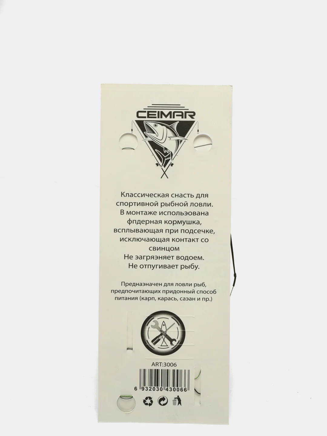 Зеленый оснастка фидерная готовая