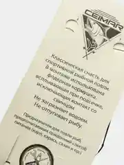 Зеленый оснастка фидерная готовая